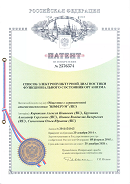 Аппаратно-программный комплекс «ROFES E01C» (Рофэс) в Железногорске купить Медицинская техника - denasosteo.ru 