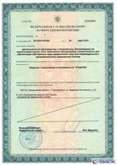 ДЭНАС Кардио мини в Железногорске купить Медицинская техника - denasosteo.ru 