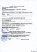 НейроДЭНС Кардио в Железногорске купить Медицинская техника - denasosteo.ru 
