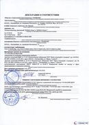 ДЭНАС-Остео 4 программы в Железногорске купить Медицинская техника - denasosteo.ru 