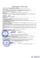 Дэнас - Вертебра 1 поколения купить в Железногорске Медицинская техника - denasosteo.ru