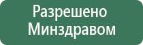 ДиаДэнс лечение Остеохондроза