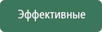 электростимулятор чрескожный Дэнас Остео