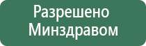 электростимулятор чрескожный Дэнас Остео