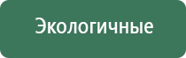 Дэнас Остео при повышенном давлении