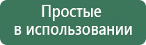 ДиаДэнс при Остеохондрозе