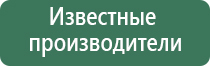 прибор магнитотерапии Вега плюс