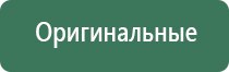 ДиаДэнс аппарат для лечения Остеохондроза